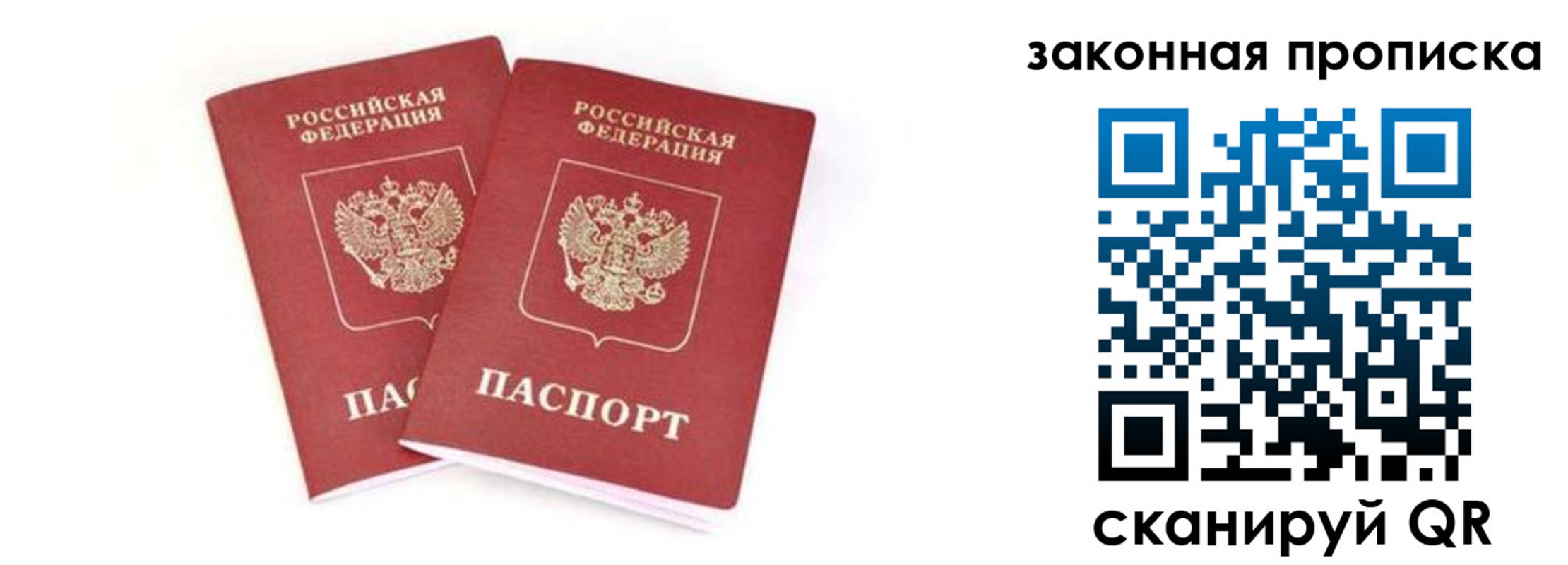 регистрация в Хвалынске